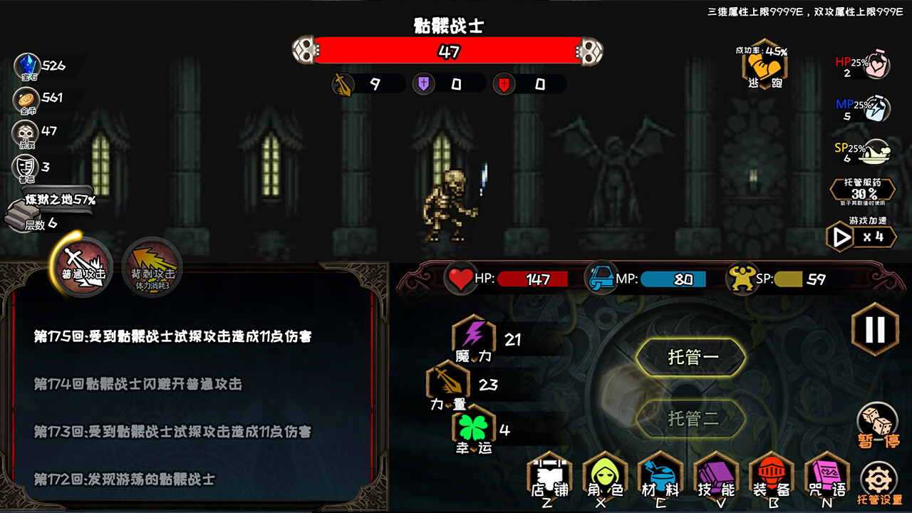 冒险日记 v15.11|动作冒险|容量281MB|免安装绿色中文版|支持键盘.鼠标.手柄-小辉娱乐网