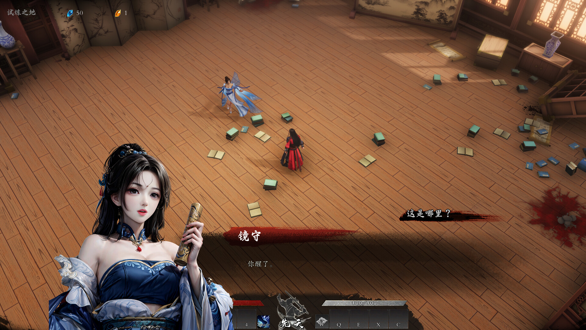 海山:昆仑镜/Mirror of Heaven Build.14583767|动作冒险|容量9.3GB|免安装绿色中文版|支持键盘.鼠标.手柄-小辉娱乐网