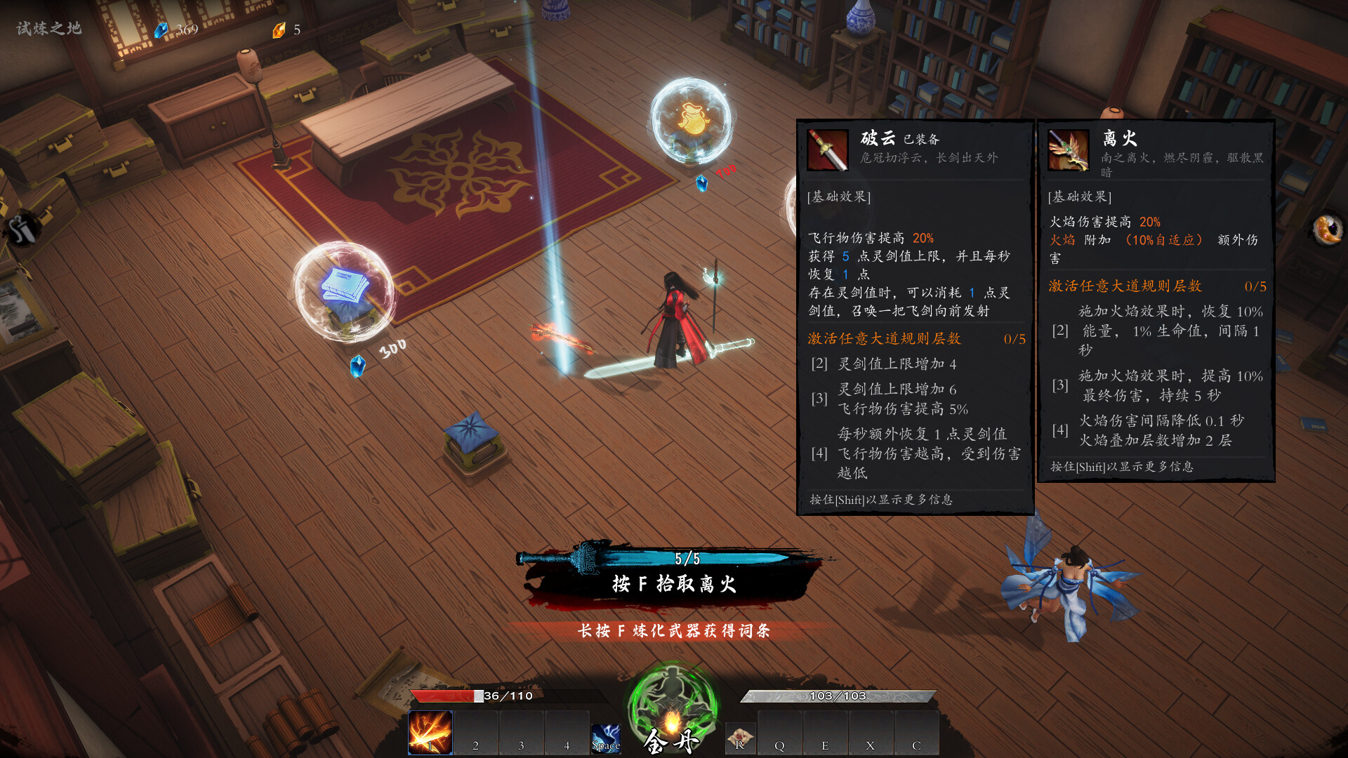 海山:昆仑镜/Mirror of Heaven Build.14583767|动作冒险|容量9.3GB|免安装绿色中文版|支持键盘.鼠标.手柄-小辉娱乐网