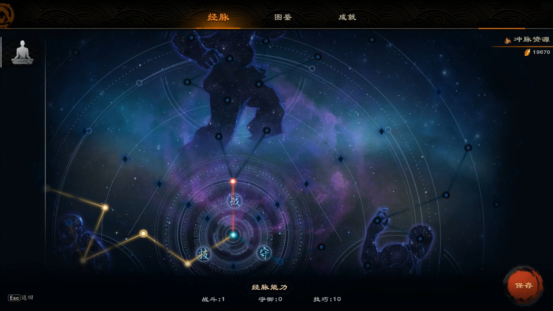 海山:昆仑镜/Mirror of Heaven Build.14583767|动作冒险|容量9.3GB|免安装绿色中文版|支持键盘.鼠标.手柄-小辉娱乐网