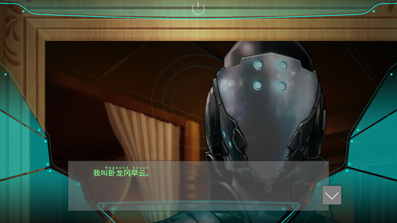 凍京NECRO/NECRO 截图 8