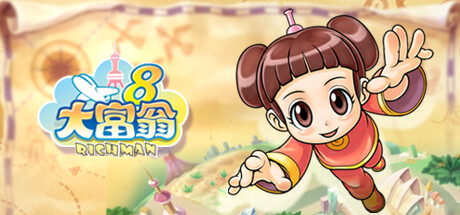 大富翁系列合集-豪华组合包-1-2-3-4-6-7-8-(STEAM官中+DLC)插图4