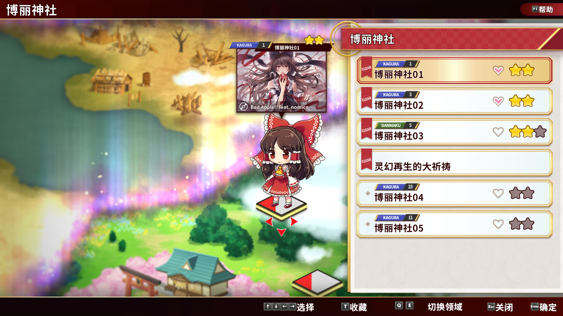 东方弹幕神乐 失落幻想|官方中文|支持手柄|Touhou Danmaku Kagura Phantasia Lost插图7