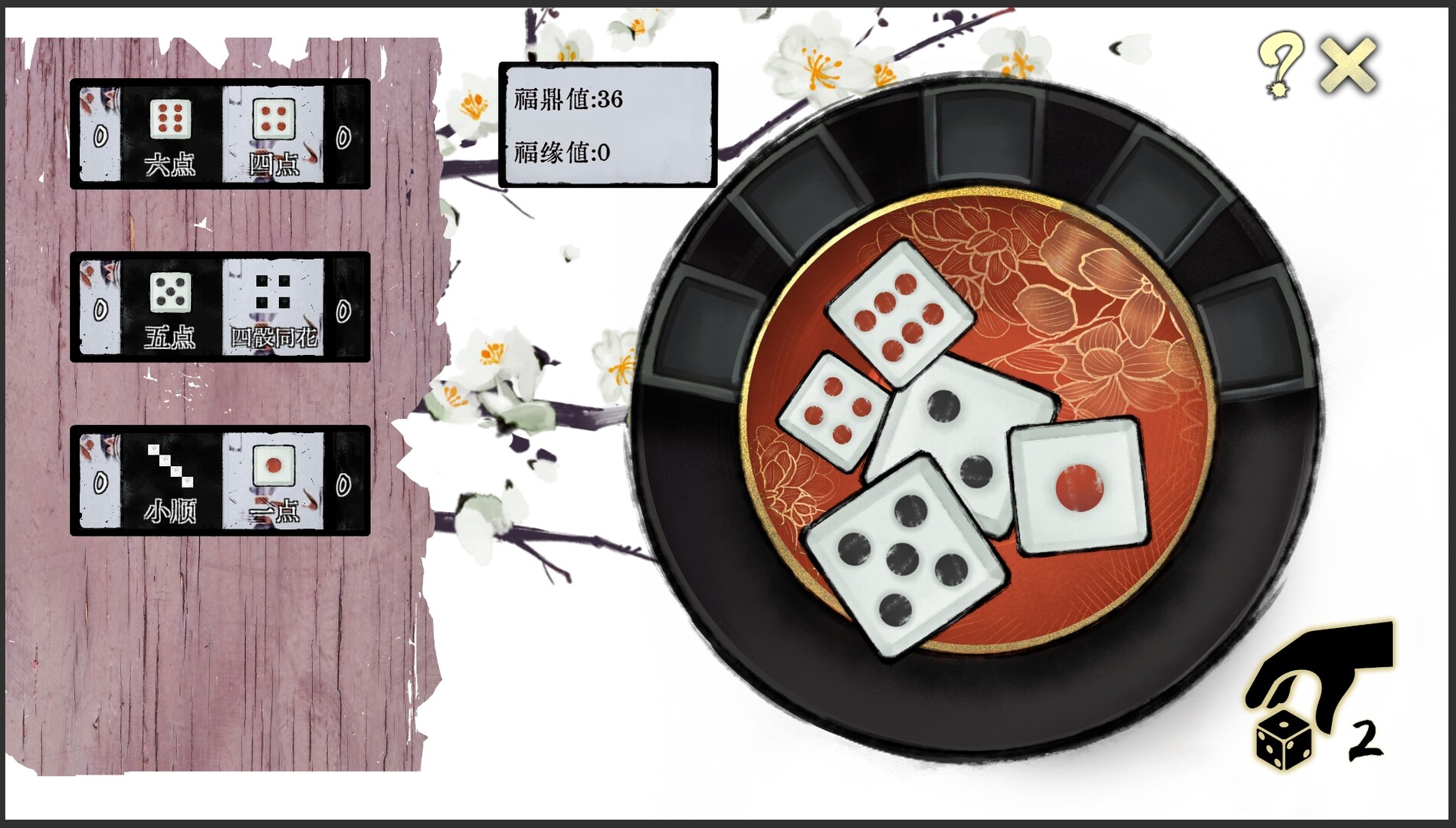 不双修就去世 截图 9