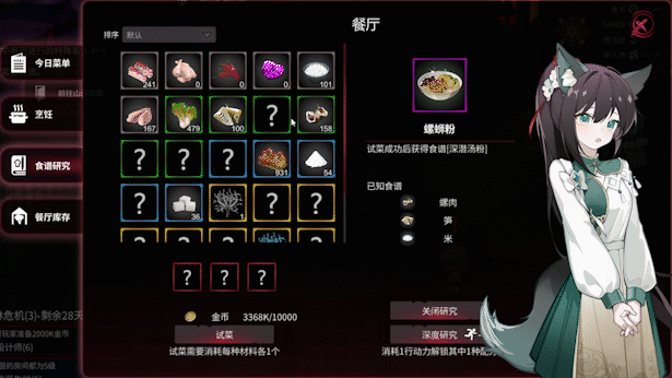 《犹格索托斯的庭院/Yog Sothoths Yard》v1.04|容量2.13GB|官方简体中文绿色版