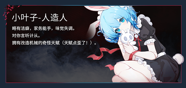 图片[7]-【模拟经营SLG/中文/2D】犹格索托斯的庭院 YOG SOTHOTHS YARD v1.0.11官方中文版【2.2G/更新】-嘤嘤怪之家