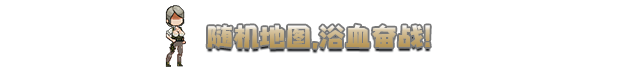 锚点：封锁区插图1