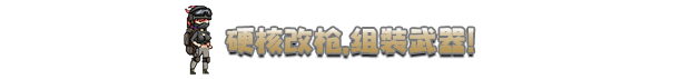 锚点：封锁区插图3