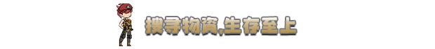 锚点：封锁区插图7