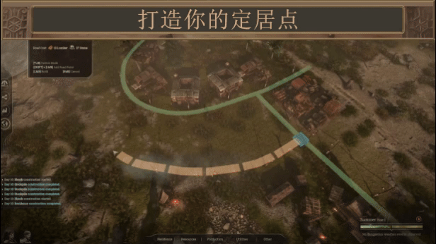 sculptyoursettlement_Chinese_simplified.gif