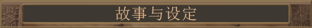 耀斑纪元/New Cycle（已更新至V24-163.03+集成支持者包等DLCs）