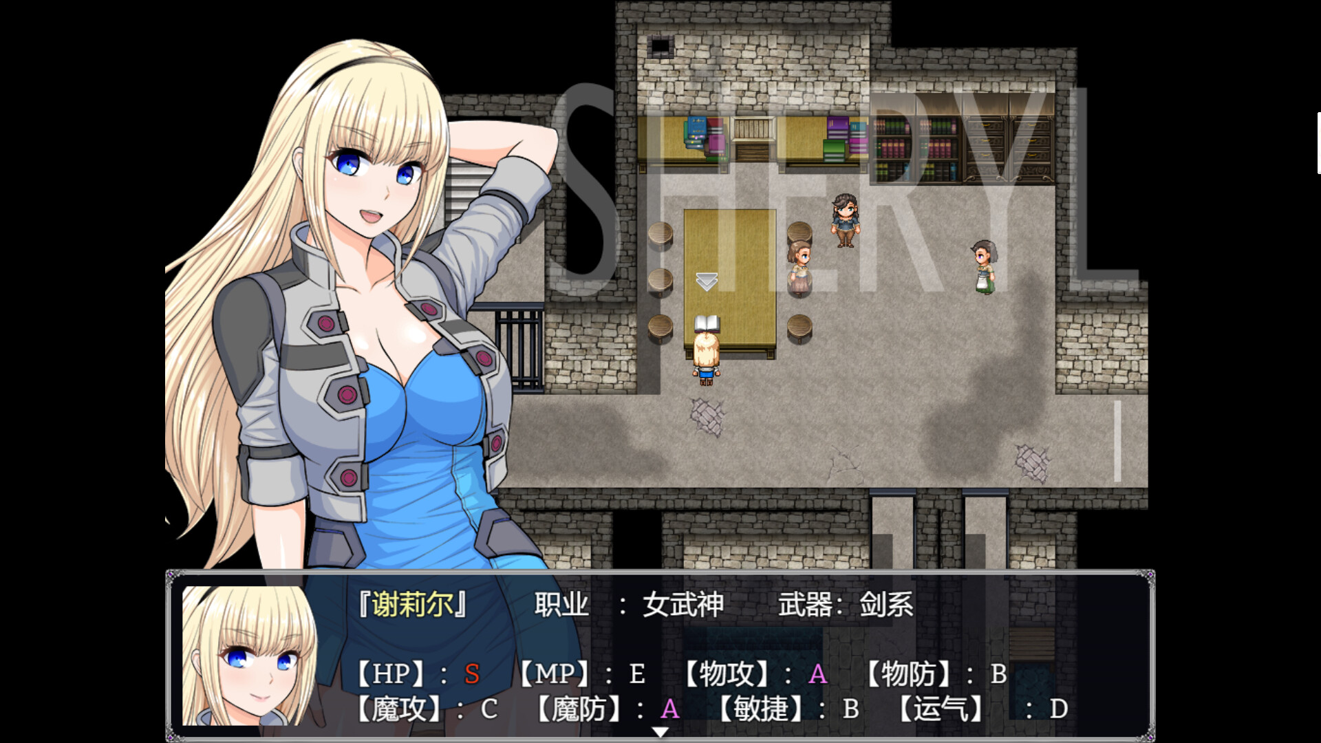 亡国少女谢莉尔 -V1.02-(STEAM官中+DLC)