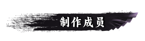 筮灵|官方中文|SHILING插图12 筮灵|官方中文|SHILING插图12
