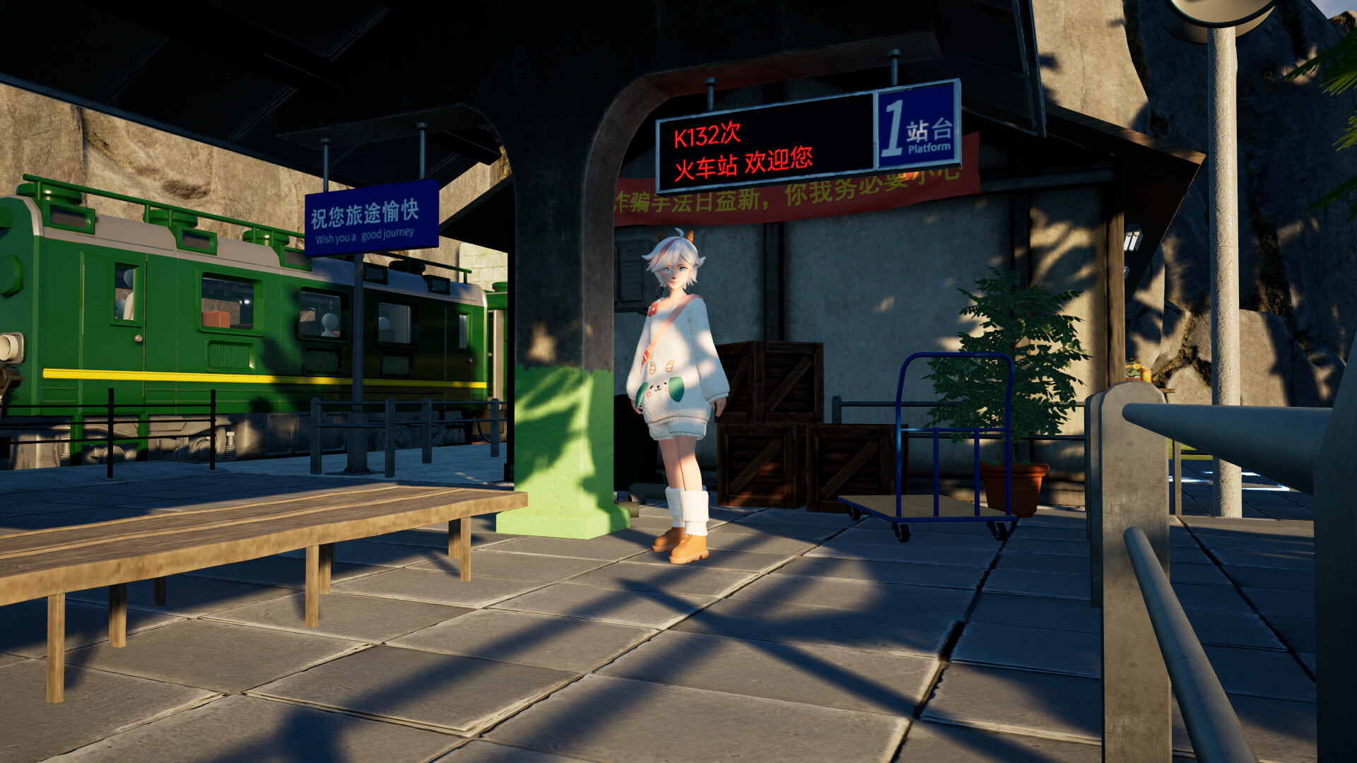 老家奇妙日记 截图 19