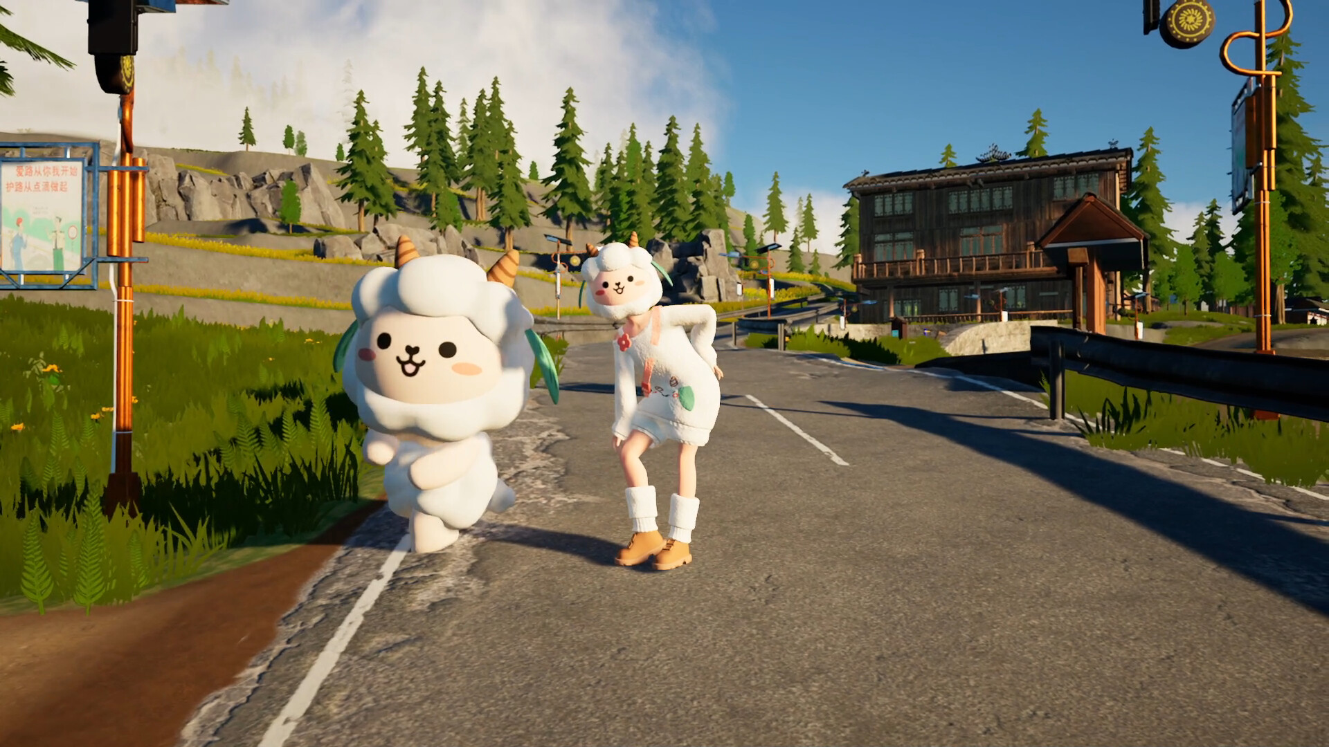 老家奇妙日记 截图 21