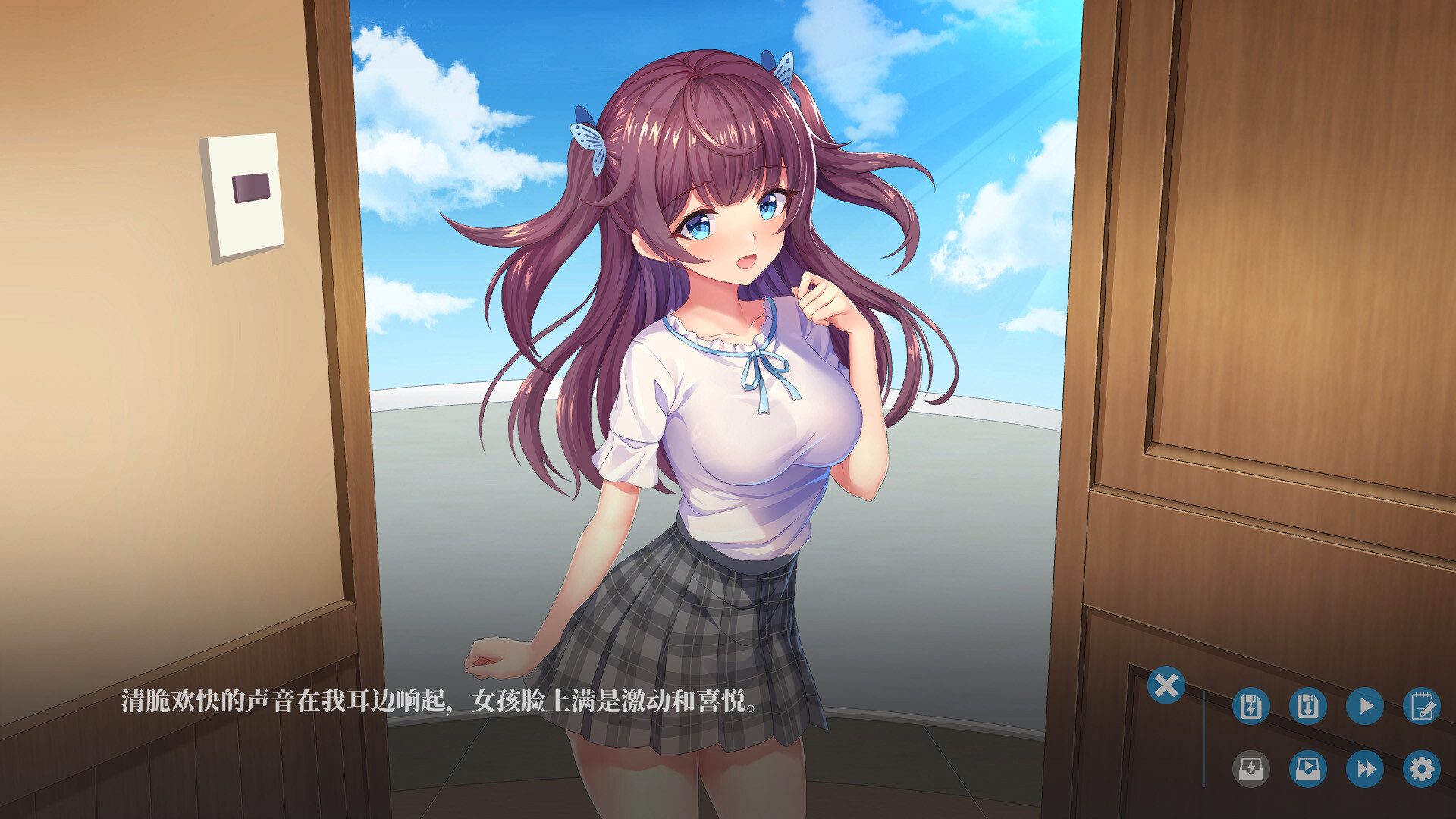 图片[3]-【ADV/中文】欲妹幻想 V23.05.31 绽放心花 STEAM官方中文版【1G/度盘】-年糕数码