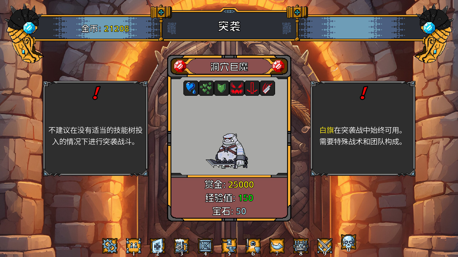 矮人军团自走棋|v1.10.0|抢先体验版|200M大小|官方中文|Dwarves: Glory, Death and Loot