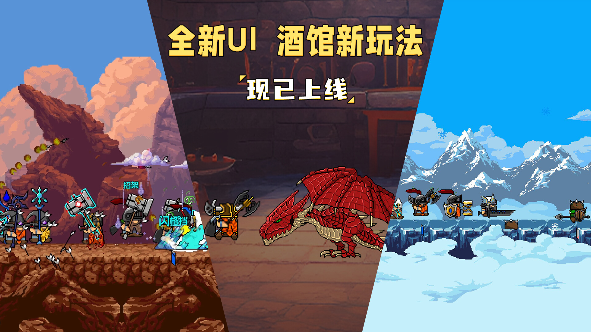 矮人军团自走棋|v1.10.0|抢先体验版|200M大小|官方中文|Dwarves: Glory, Death and Loot