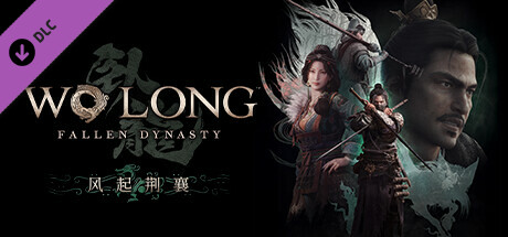 《卧龙 苍天陨落/Wo Long: Fallen Dynasty》v1.302最新版|官方简体中文|迅雷,百度云,OneDrive,磁力链接下载