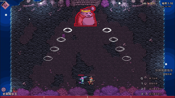 影域双生:双人幸存者/Shadowkin