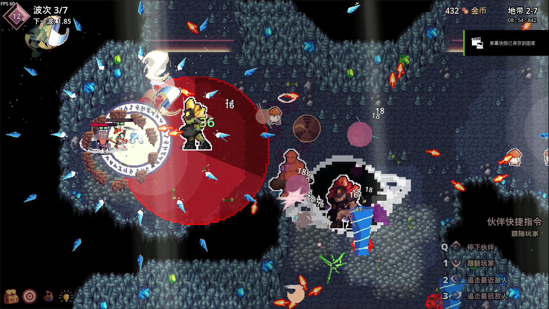 影域双生:双人幸存者/Shadowkin