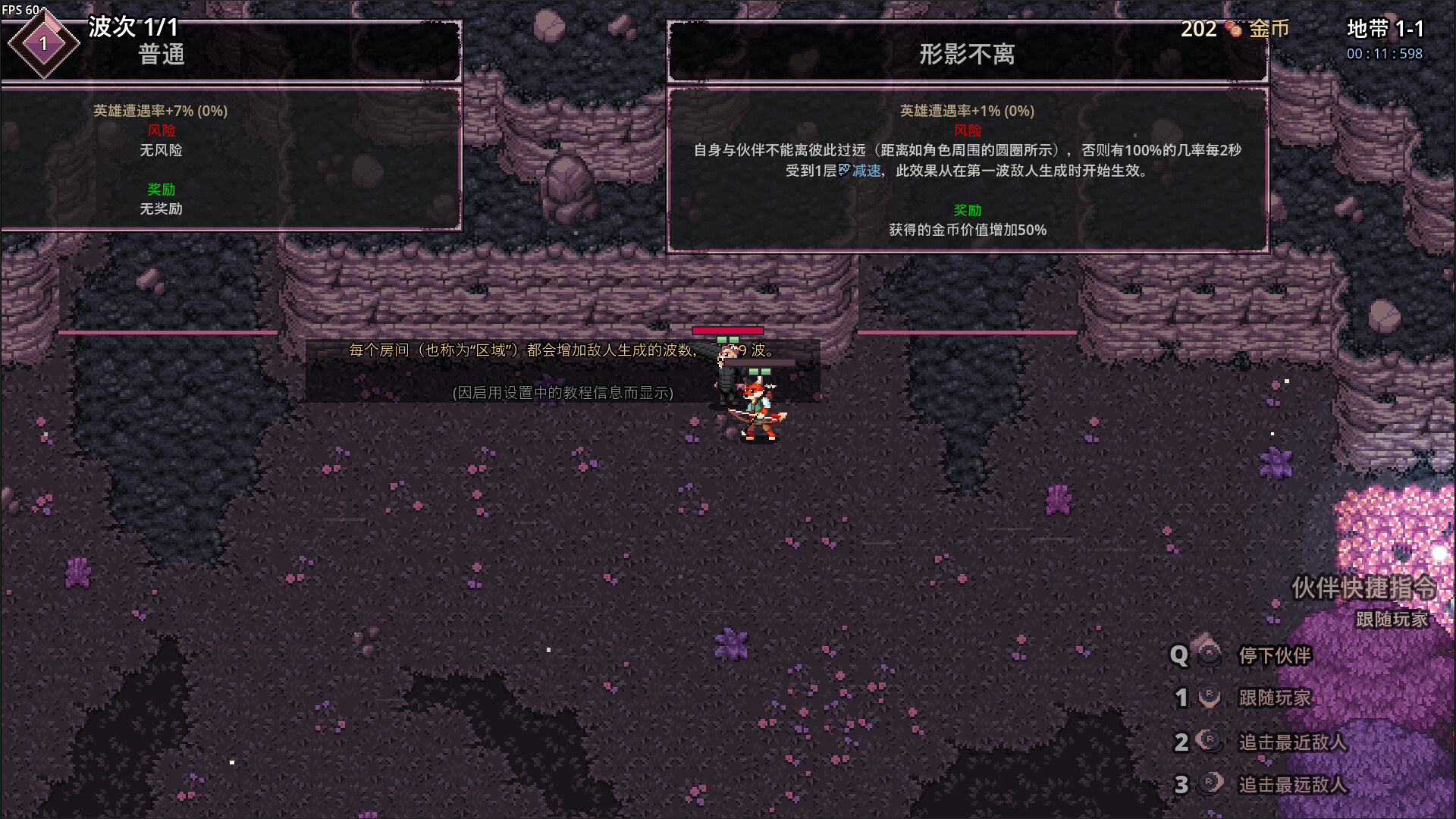 影域双生:双人幸存者/Shadowkin