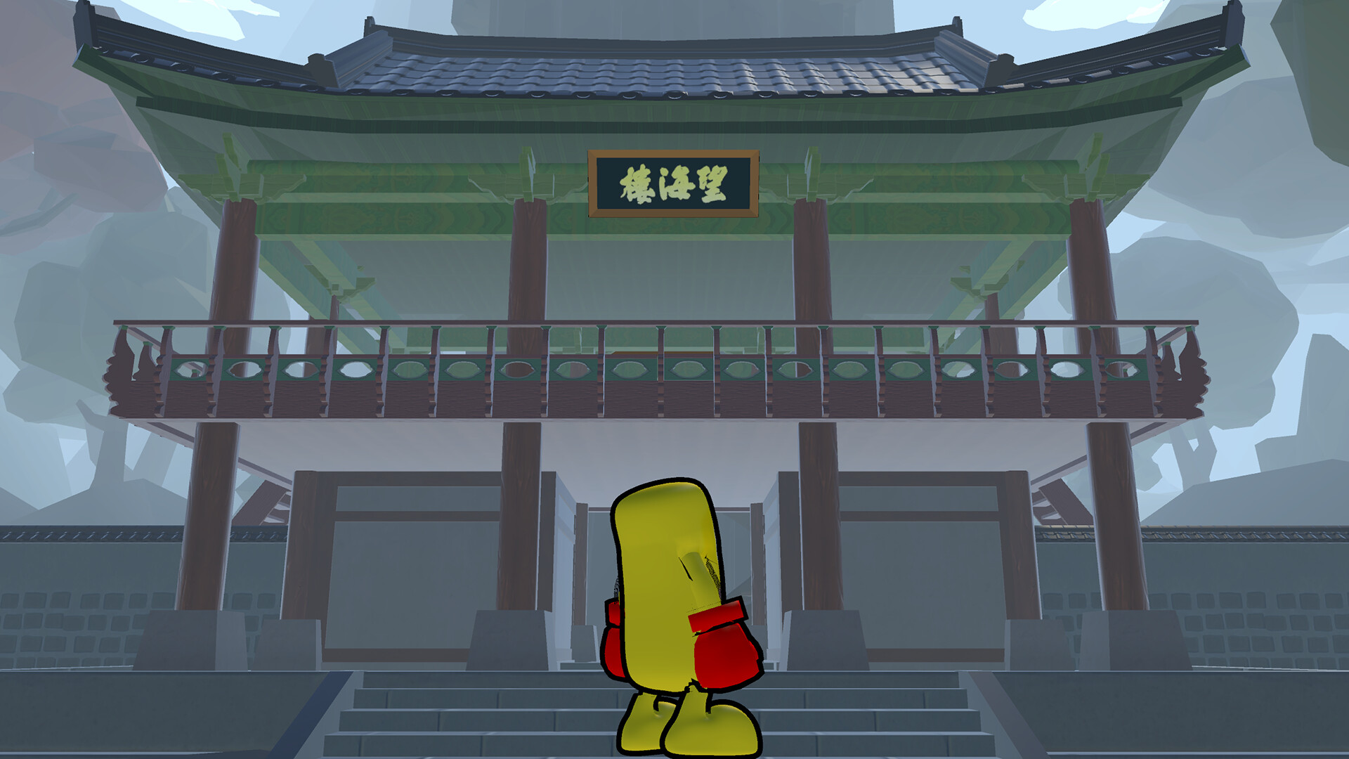 气球人/Balloon Man 截图 3