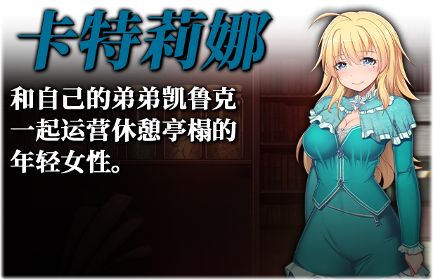 库贝尔的枷锁+V2.00-新DLC追加-(STEAM官中+全DLC)-锁区插图7