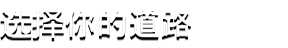 图片[11]-荣耀死斗2 v1.1.1|策略模拟|容量833MB|免安装绿色中文版-KXZGAME