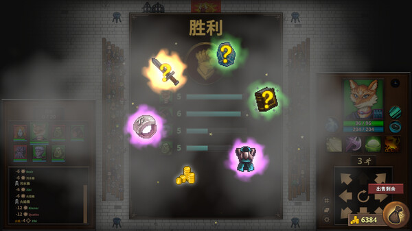 图片[2]-荣耀死斗2 Mortal Glory 2 官中免费下载