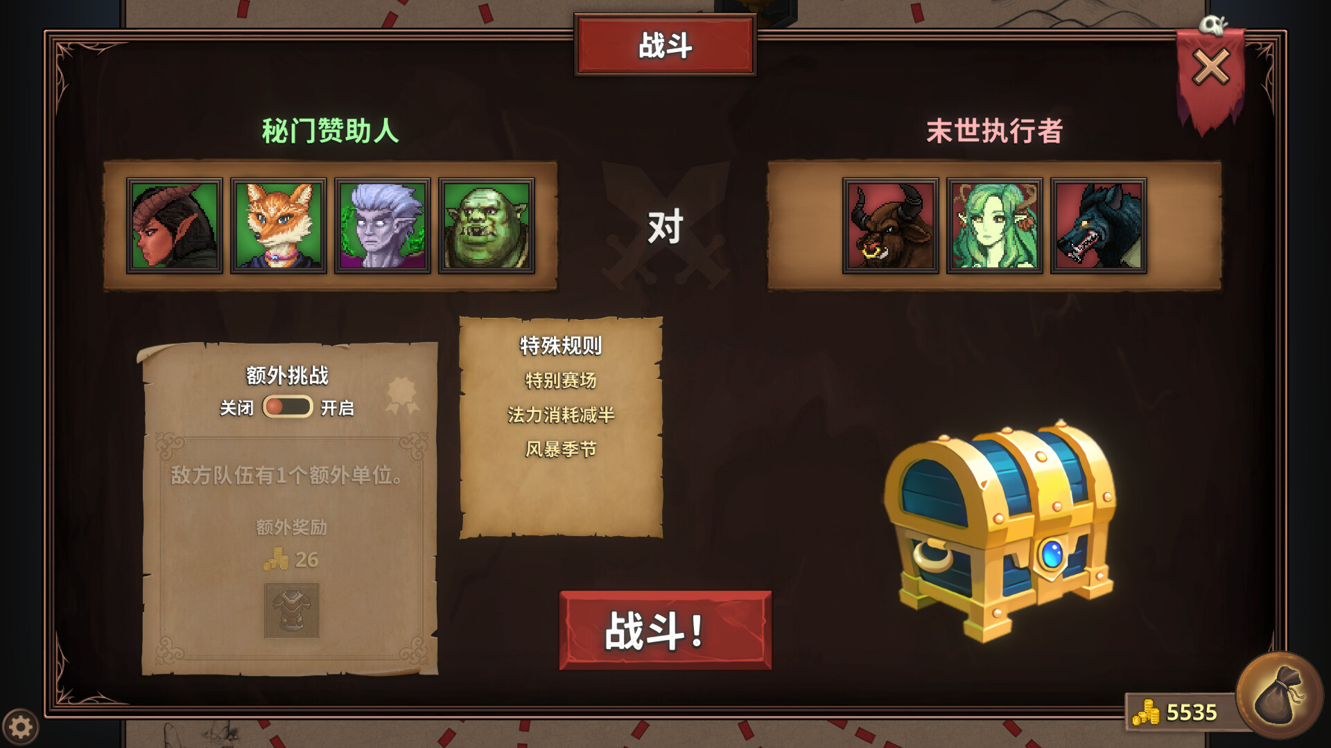 荣耀死斗2|v1.8.1|400M大小|官方中文|Mortal Glory 2