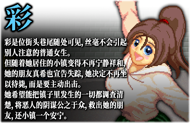 茜镇怪异录-V1.0.0-(STEAM官中+DLC)-支持手柄插图4