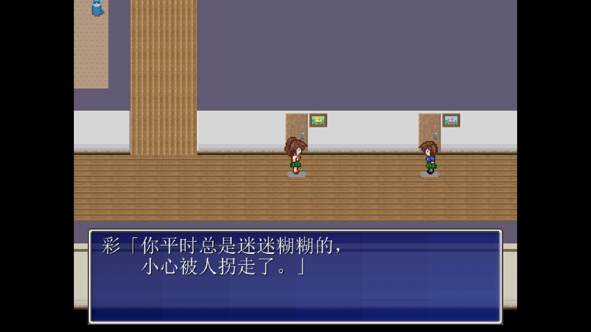 茜镇怪异录 -(V1.0.0-(STEAM官中+DLC))