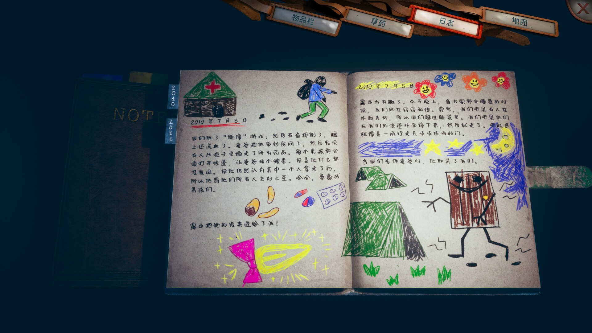 总有一天你会回来：导演剪辑版	/Someday You'll Return: Director's Cut 截图 5