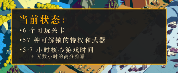 王权陨落/Thronefall （更新v1.55） 策略战棋-第2张