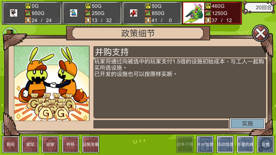 人向钱看 PeopleWillMoney Build.10796061 官中插图4