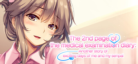 《我和她的研修日志(The 2nd page of the medical)》