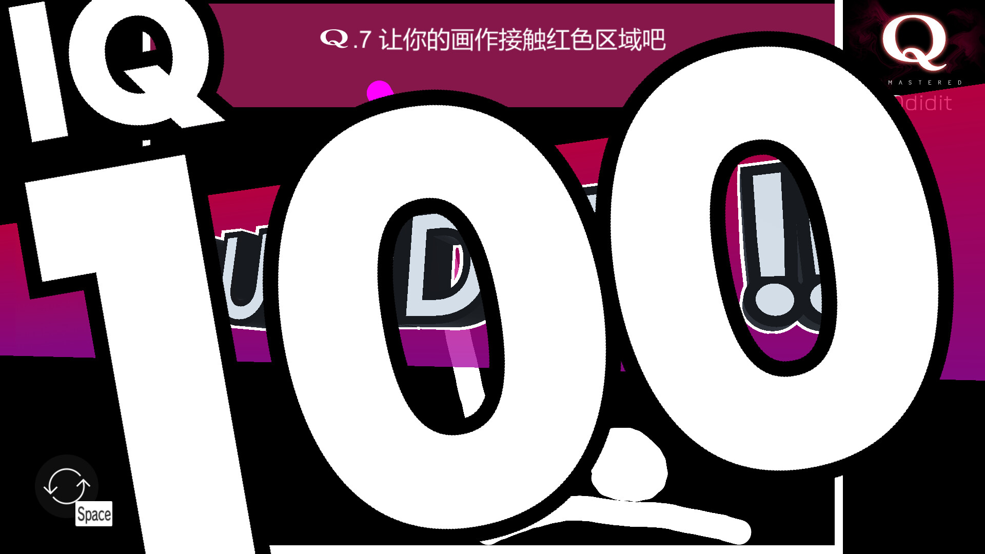 Q 重制版		/Q REMASTERED 截图 2