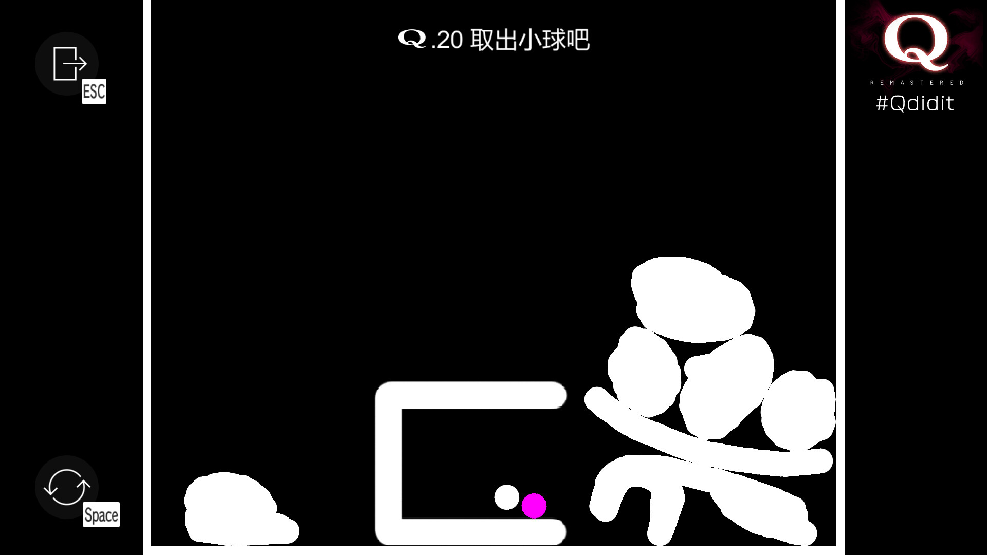 Q 重制版		/Q REMASTERED 截图 4