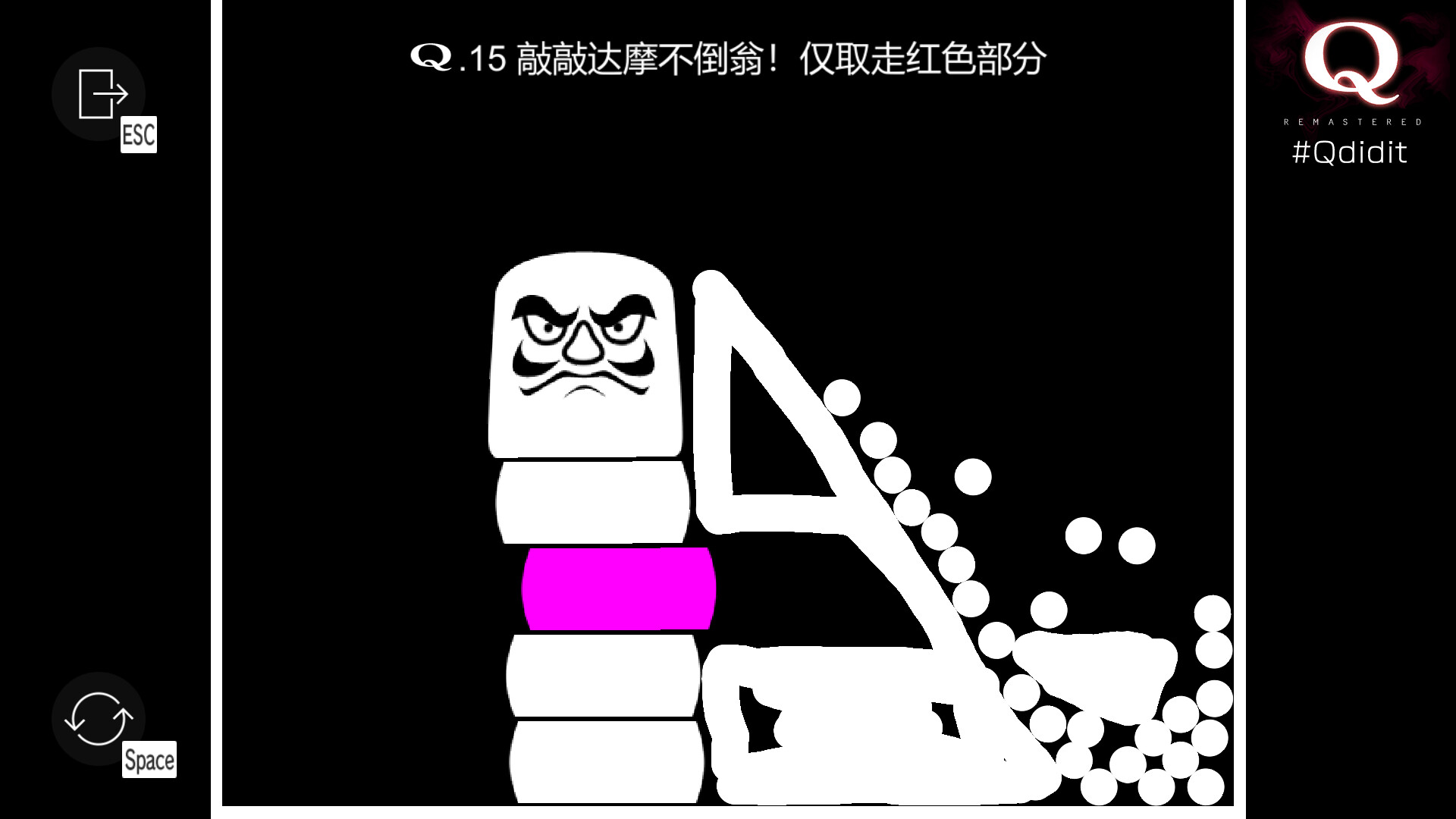 Q 重制版		/Q REMASTERED 截图 5