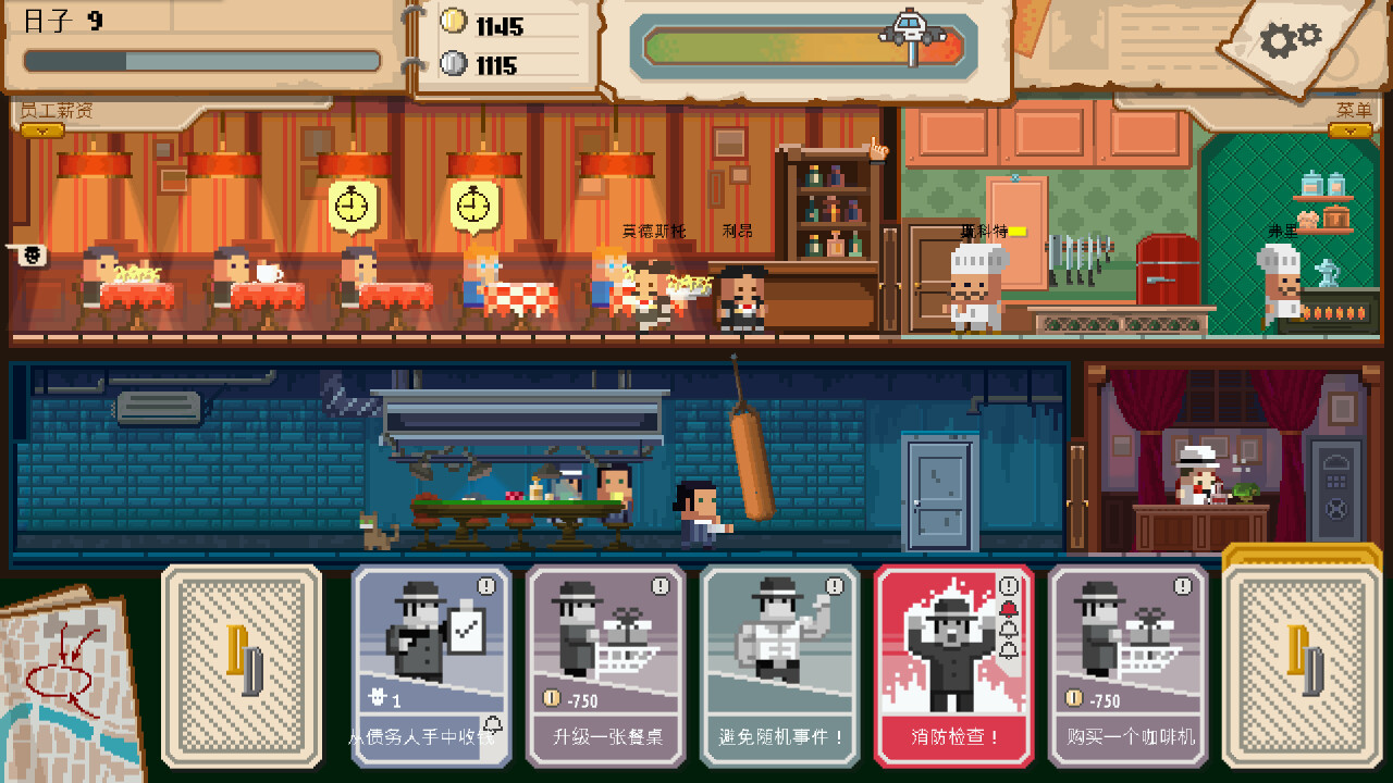 双面教父/Don Duality 截图 1