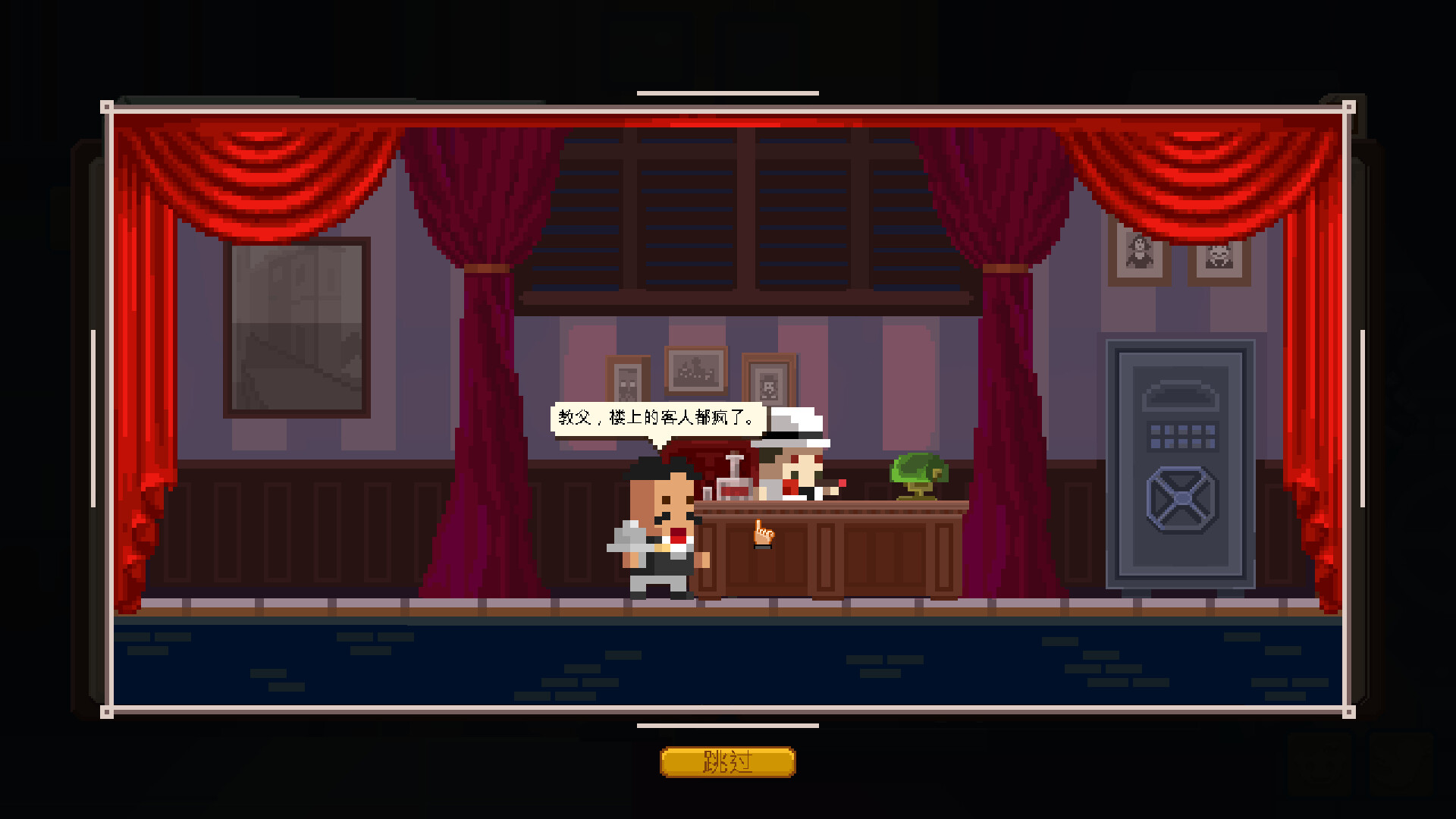 双面教父/Don Duality 截图 5