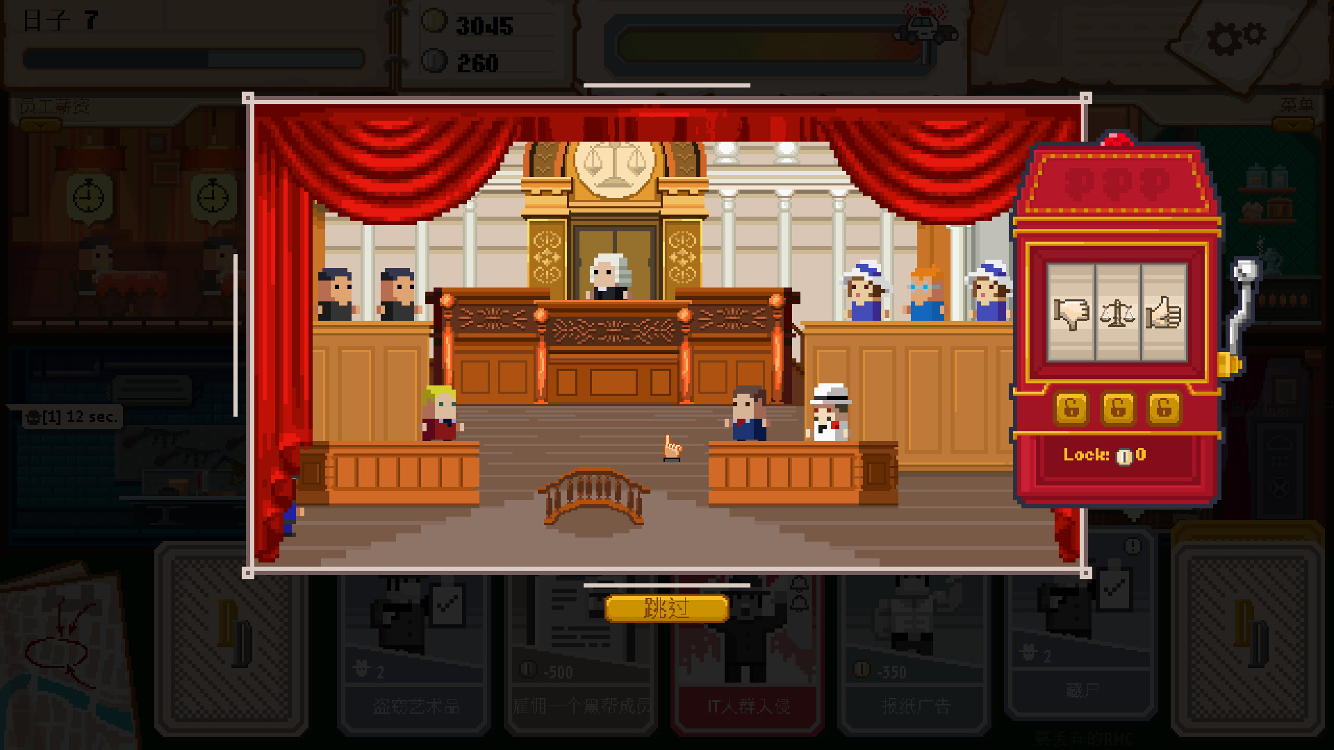 双面教父/Don Duality 截图 8