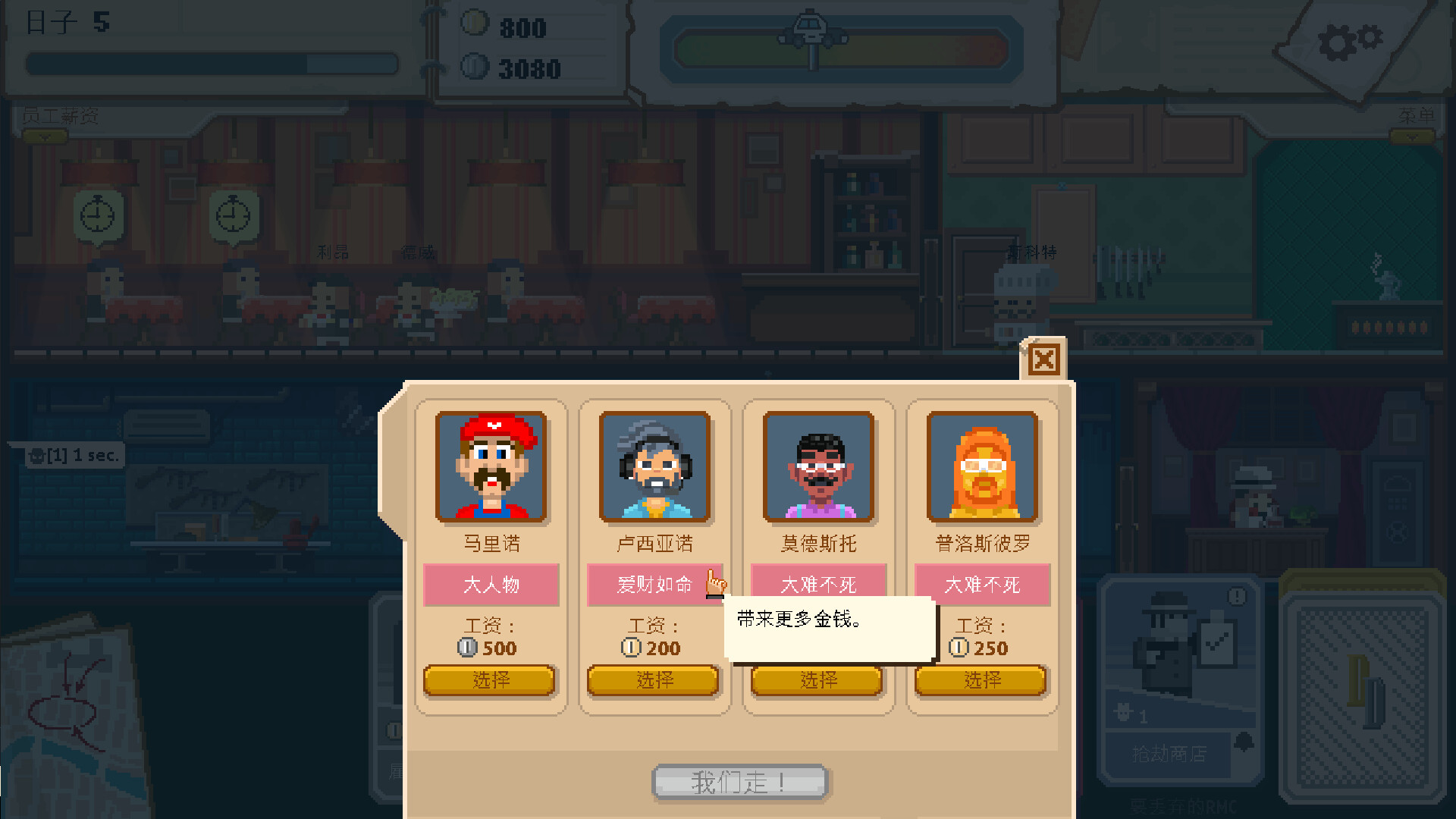 双面教父/Don Duality 截图 4