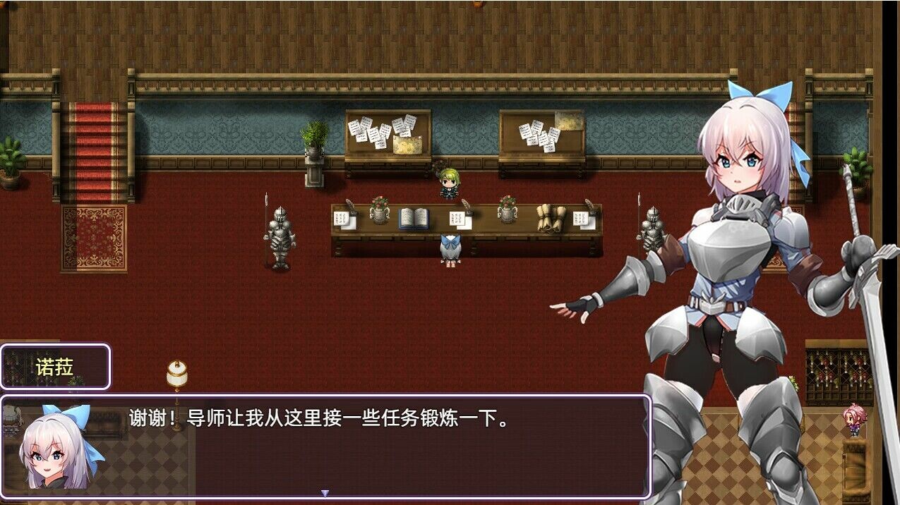 【RPG】光与影的二重身V1.20uc~官方中文[PC+2G]