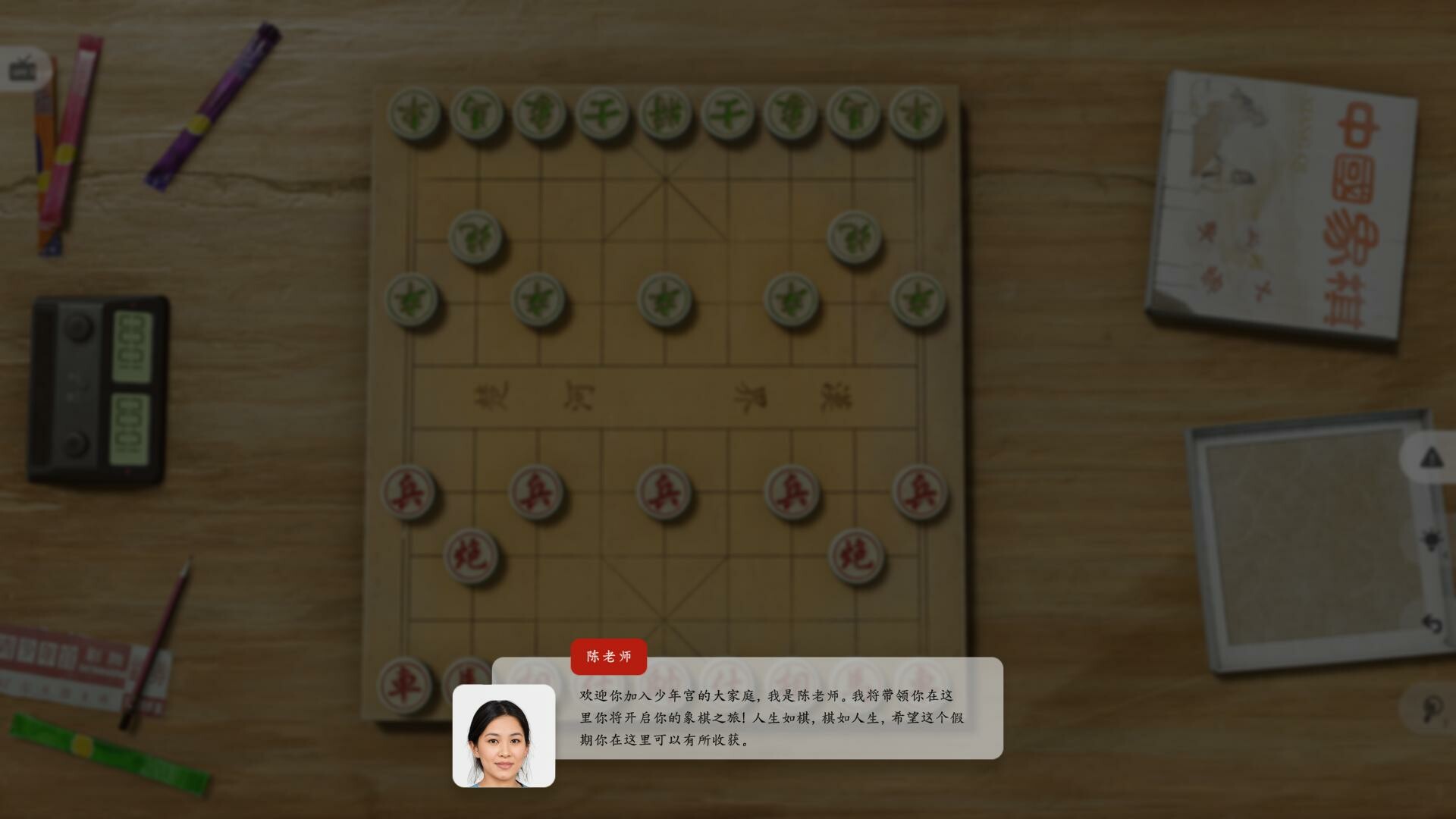 棋弈无限：中国象棋|v1.0.5|1G大小|官方中文|Just Xiangqi