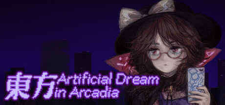 《东方人造梦（Touhou Artificial Dream in Arcadia）》v1.2.5官中|容量150MB
