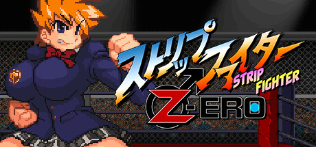 【简中】Strip Fighter ZERO