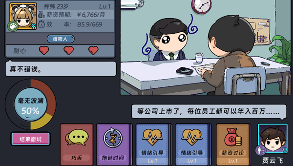 互联网大亨/Internet tycoon（集成Build.11807919升级档）