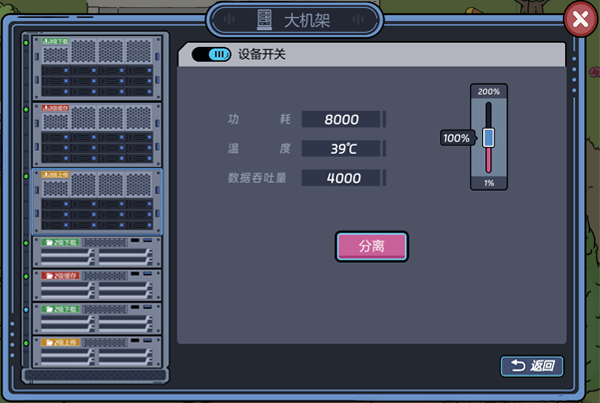 互联网大亨/Internet tycoon（集成Build.11807919升级档）